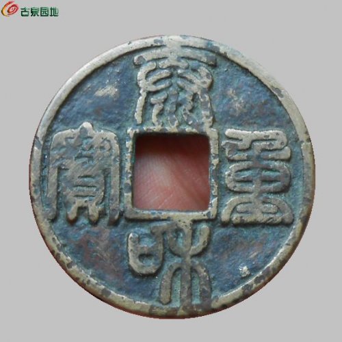 泰和合背