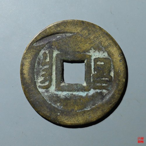 康熙满汉昌