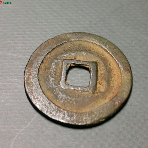 洪武通宝福版旋背