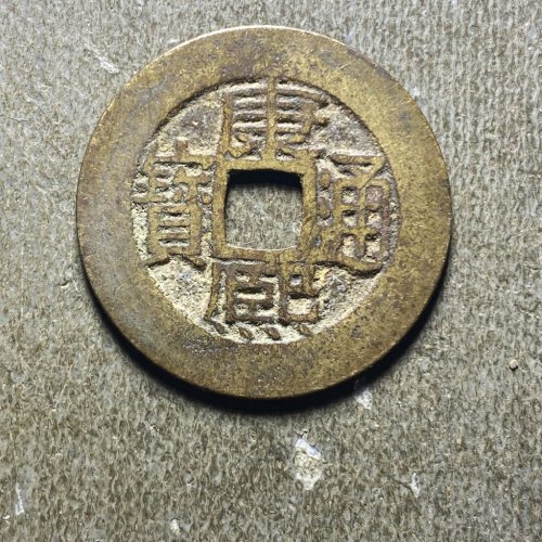 25+康熙中广97