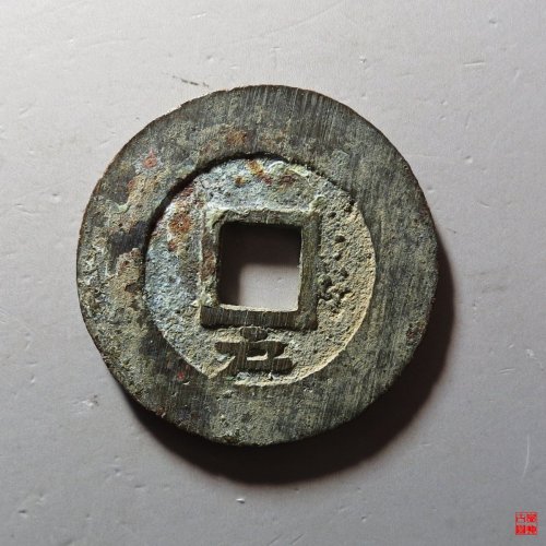 大顺背下户评级币