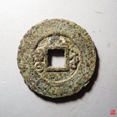 道光宝苏阔缘大样