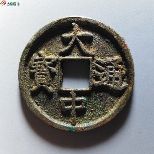极美85大中折三背浙