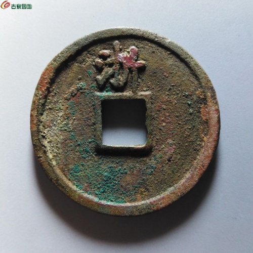极美85大中折三背浙