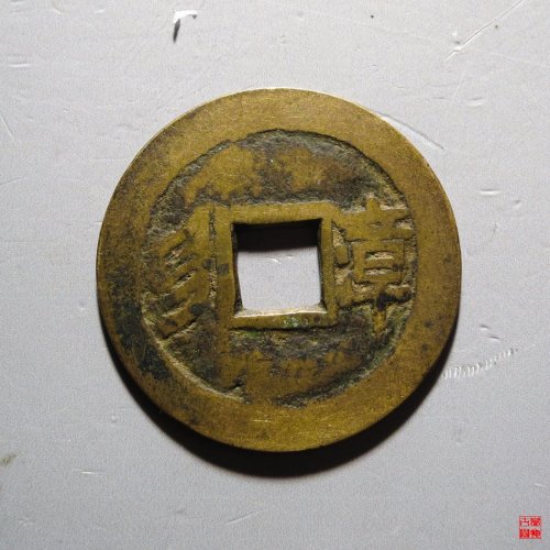 康熙满汉漳