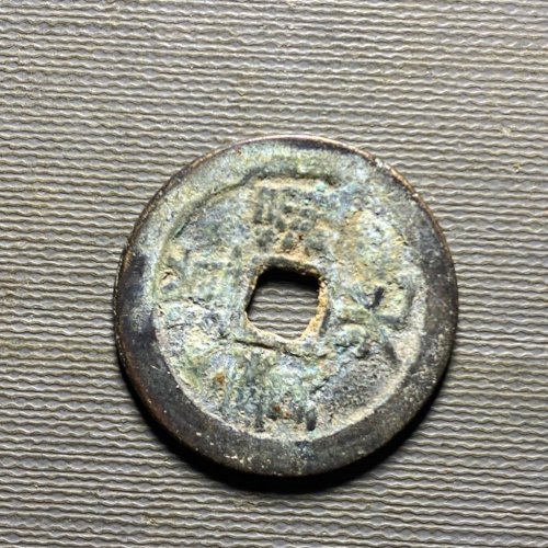 25+道光宝云118