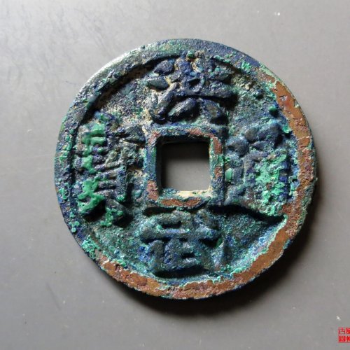洪武三钱评级币