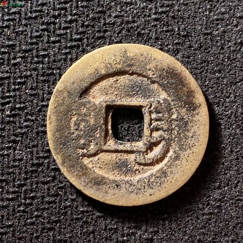 24+同治通宝宝昌