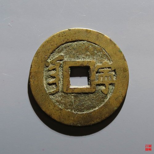 康熙满汉宁评级币