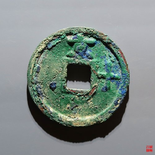 洪武京十评级币