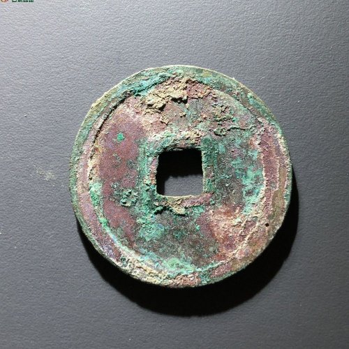 崇宁重宝美制小头重F，114号