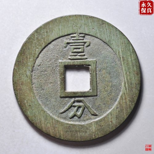 园地评级兴朝背壹分