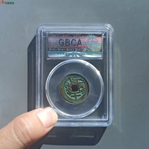 乾隆阿克苏阿十 公博82