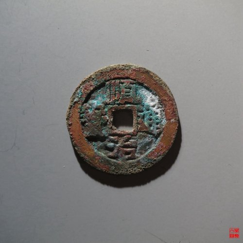 顺治背右宣评级币