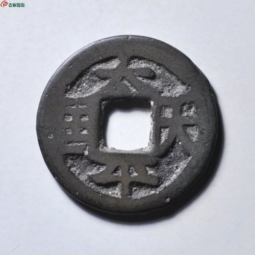 A 太平天国背竖圣宝
