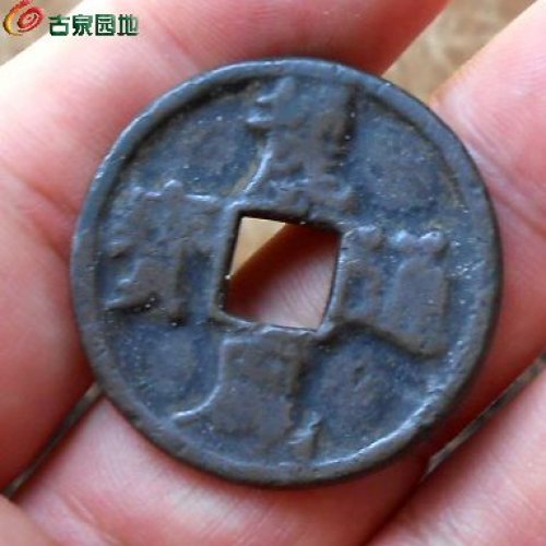 龙凤折三