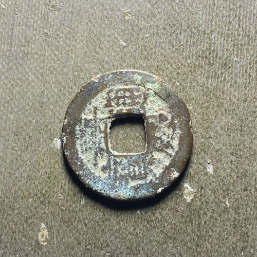 嘉庆宝武背上月120