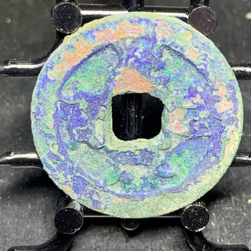 庆历重宝折二对读