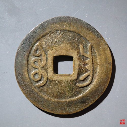 雍正宝昌