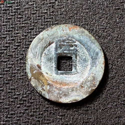 天启通宝背院