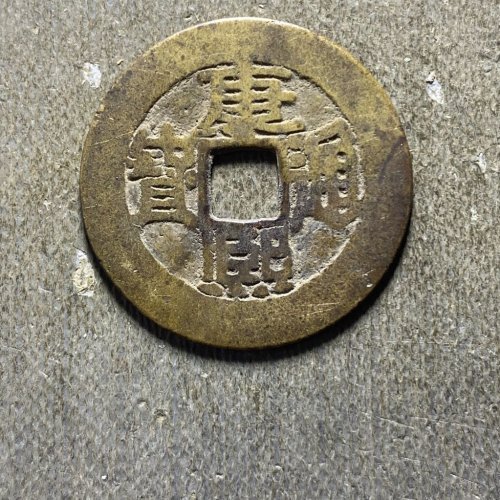 康熙满汉陕187