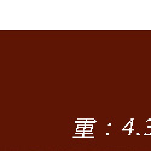 新疆红钱：咸丰通宝 阿克苏当十
