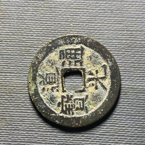25+道光宝云102