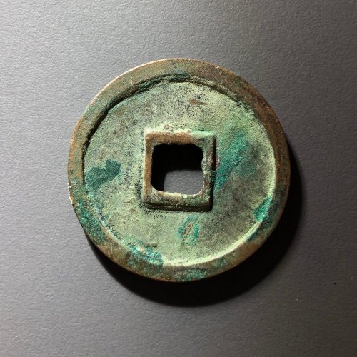 崇宁重宝美制Y，48号 
