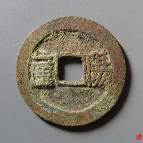 顺治阳一厘