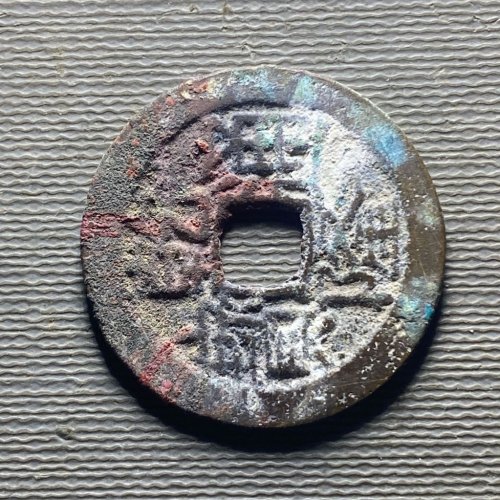 25+乾隆宝川193