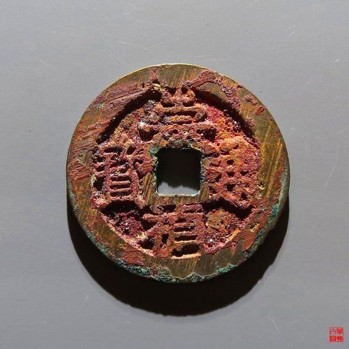 崇祯背上星评级币