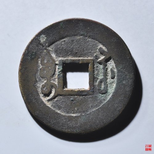 雍正宝苏