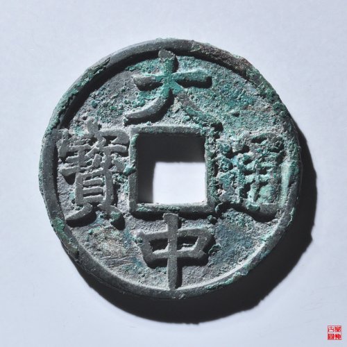 大中折五光背