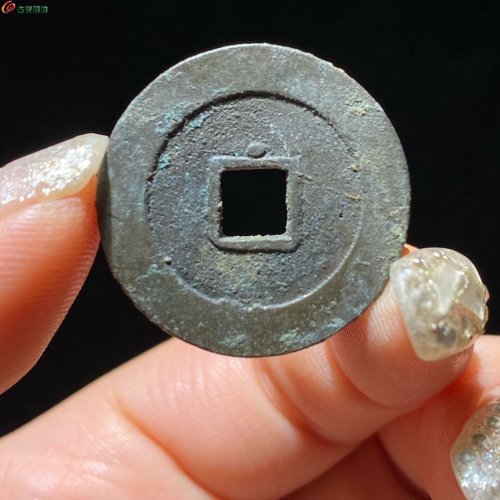 48 万历通宝 背上星纹 原状态