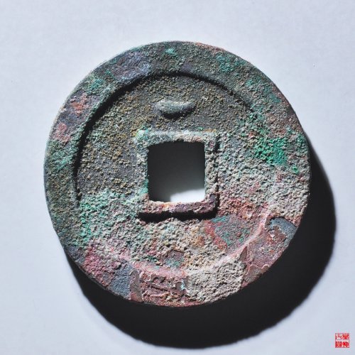 顺天背上月评级币