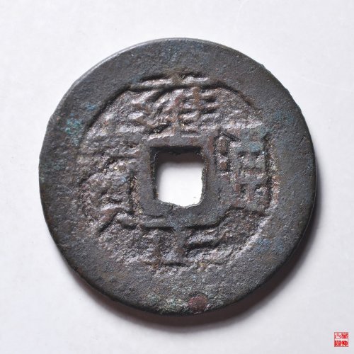 雍正宝云