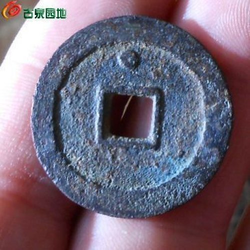 崇祯折二背星