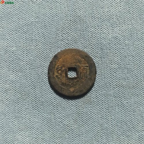 29+顺治满汉原大样