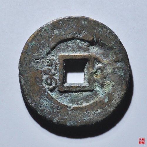 道光宝苏阔缘大样