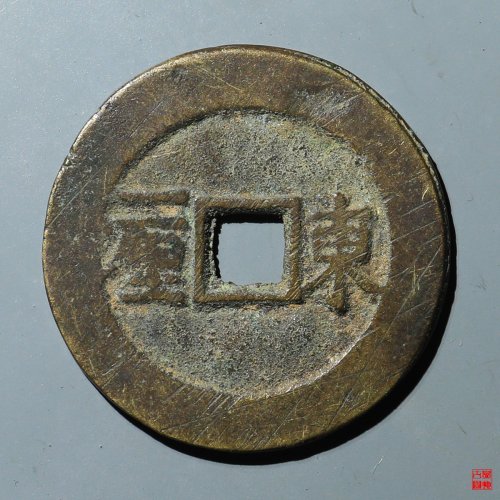 顺治东一厘