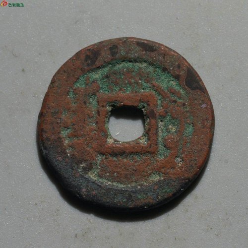 早期厚版红钱：乾隆通宝 阿克苏