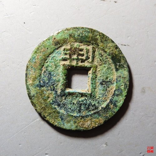 顺治背上荆评级币