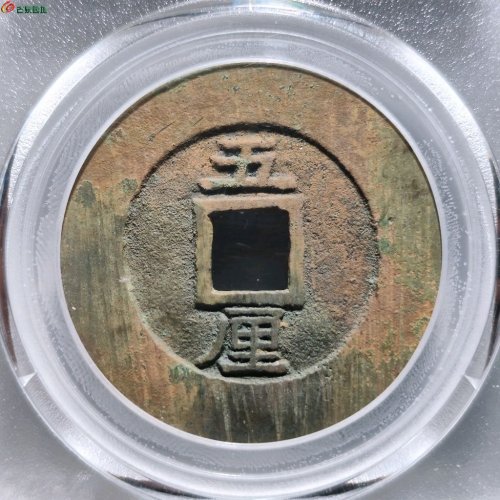 公博90兴朝五厘方头通