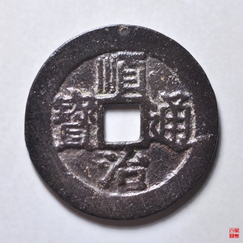 顺治江一厘
