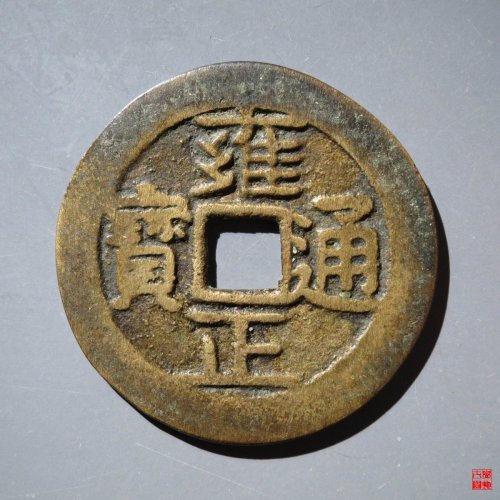 雍正宝昌