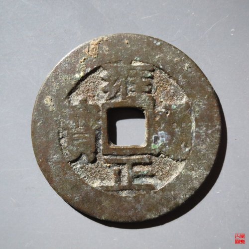 雍正宝川