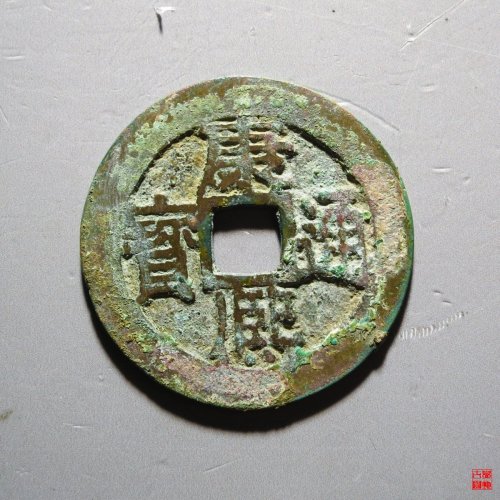 康熙满汉江