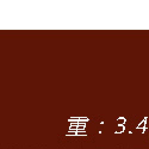新疆红钱：乾隆通宝 乌什