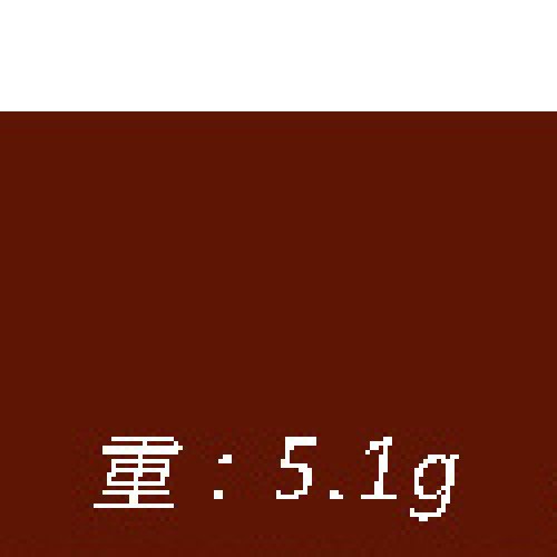嘉庆通宝 阿克苏（大吉）