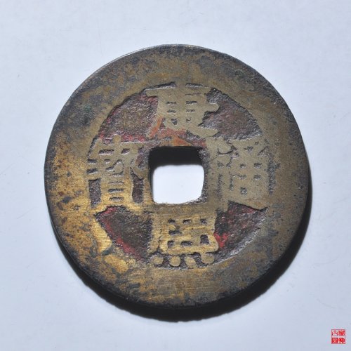康熙满汉漳